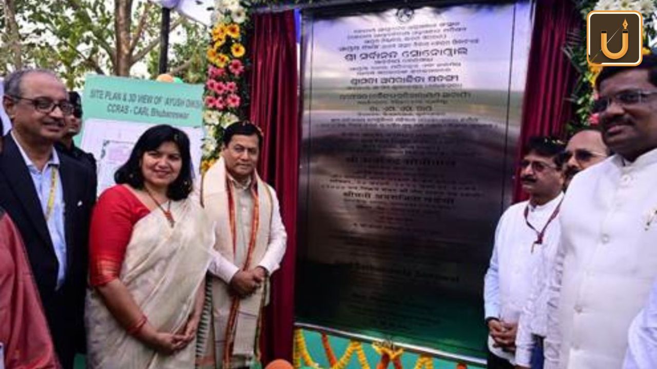 Usthadian Academy / Union Ayush Minister Shri Sarbananda Sonowal Lays Foundation Stone For Groundbreaking ‘Ayush Diksha’ Centre In Bhubaneswar